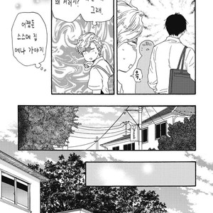 [YAMAMOTO Kotetsuko] Ashita wa Docchi da! (update c.19+20) [kr] – Gay Manga sex 244