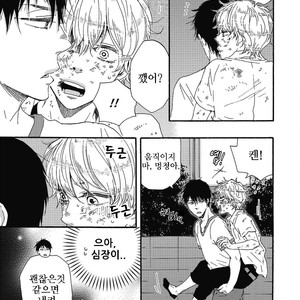 [YAMAMOTO Kotetsuko] Ashita wa Docchi da! (update c.19+20) [kr] – Gay Manga sex 258
