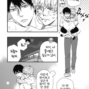 [YAMAMOTO Kotetsuko] Ashita wa Docchi da! (update c.19+20) [kr] – Gay Manga sex 259