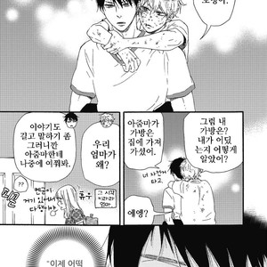 [YAMAMOTO Kotetsuko] Ashita wa Docchi da! (update c.19+20) [kr] – Gay Manga sex 260