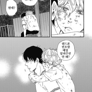 [YAMAMOTO Kotetsuko] Ashita wa Docchi da! (update c.19+20) [kr] – Gay Manga sex 262