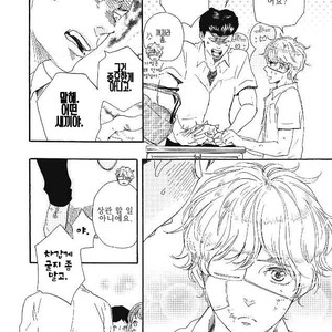 [YAMAMOTO Kotetsuko] Ashita wa Docchi da! (update c.19+20) [kr] – Gay Manga sex 269
