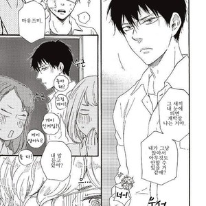 [YAMAMOTO Kotetsuko] Ashita wa Docchi da! (update c.19+20) [kr] – Gay Manga sex 270