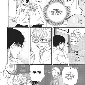 [YAMAMOTO Kotetsuko] Ashita wa Docchi da! (update c.19+20) [kr] – Gay Manga sex 271