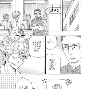 [YAMAMOTO Kotetsuko] Ashita wa Docchi da! (update c.19+20) [kr] – Gay Manga sex 272