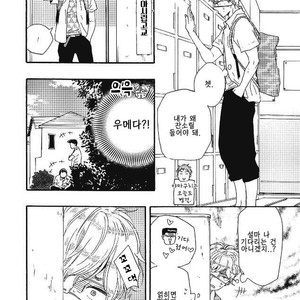 [YAMAMOTO Kotetsuko] Ashita wa Docchi da! (update c.19+20) [kr] – Gay Manga sex 273