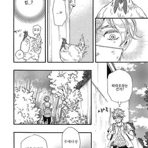 [YAMAMOTO Kotetsuko] Ashita wa Docchi da! (update c.19+20) [kr] – Gay Manga sex 275