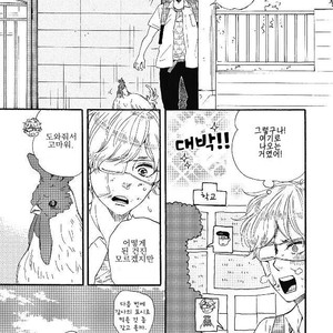 [YAMAMOTO Kotetsuko] Ashita wa Docchi da! (update c.19+20) [kr] – Gay Manga sex 278