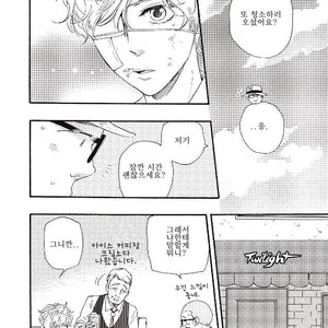[YAMAMOTO Kotetsuko] Ashita wa Docchi da! (update c.19+20) [kr] – Gay Manga sex 281