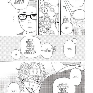 [YAMAMOTO Kotetsuko] Ashita wa Docchi da! (update c.19+20) [kr] – Gay Manga sex 282