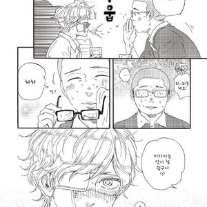 [YAMAMOTO Kotetsuko] Ashita wa Docchi da! (update c.19+20) [kr] – Gay Manga sex 283