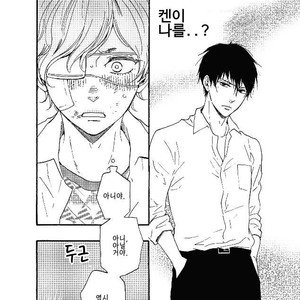 [YAMAMOTO Kotetsuko] Ashita wa Docchi da! (update c.19+20) [kr] – Gay Manga sex 285