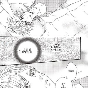 [YAMAMOTO Kotetsuko] Ashita wa Docchi da! (update c.19+20) [kr] – Gay Manga sex 288
