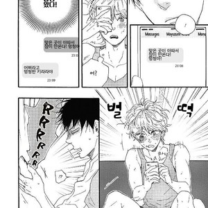 [YAMAMOTO Kotetsuko] Ashita wa Docchi da! (update c.19+20) [kr] – Gay Manga sex 291