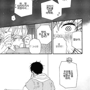 [YAMAMOTO Kotetsuko] Ashita wa Docchi da! (update c.19+20) [kr] – Gay Manga sex 292