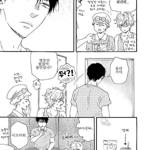 [YAMAMOTO Kotetsuko] Ashita wa Docchi da! (update c.19+20) [kr] – Gay Manga sex 294