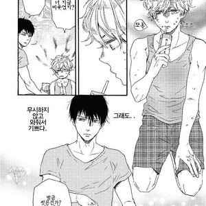 [YAMAMOTO Kotetsuko] Ashita wa Docchi da! (update c.19+20) [kr] – Gay Manga sex 295