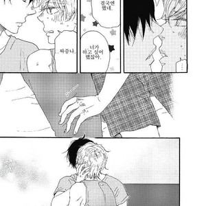 [YAMAMOTO Kotetsuko] Ashita wa Docchi da! (update c.19+20) [kr] – Gay Manga sex 298