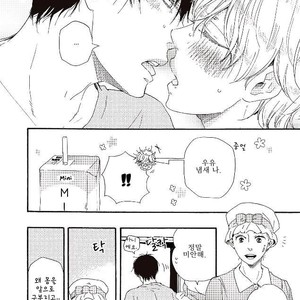 [YAMAMOTO Kotetsuko] Ashita wa Docchi da! (update c.19+20) [kr] – Gay Manga sex 299