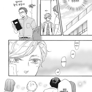 [YAMAMOTO Kotetsuko] Ashita wa Docchi da! (update c.19+20) [kr] – Gay Manga sex 304