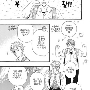 [YAMAMOTO Kotetsuko] Ashita wa Docchi da! (update c.19+20) [kr] – Gay Manga sex 305