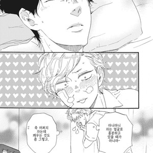 [YAMAMOTO Kotetsuko] Ashita wa Docchi da! (update c.19+20) [kr] – Gay Manga sex 313