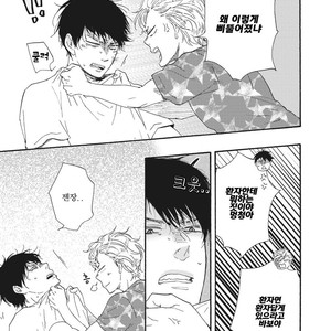 [YAMAMOTO Kotetsuko] Ashita wa Docchi da! (update c.19+20) [kr] – Gay Manga sex 319