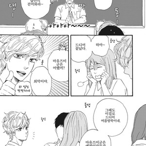 [YAMAMOTO Kotetsuko] Ashita wa Docchi da! (update c.19+20) [kr] – Gay Manga sex 325