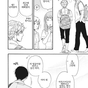 [YAMAMOTO Kotetsuko] Ashita wa Docchi da! (update c.19+20) [kr] – Gay Manga sex 328