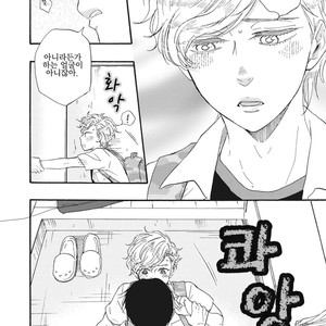 [YAMAMOTO Kotetsuko] Ashita wa Docchi da! (update c.19+20) [kr] – Gay Manga sex 332