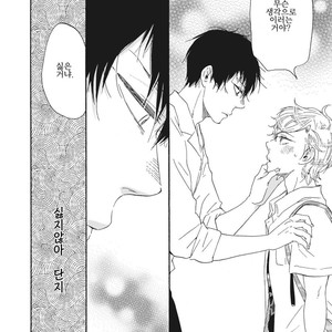 [YAMAMOTO Kotetsuko] Ashita wa Docchi da! (update c.19+20) [kr] – Gay Manga sex 334