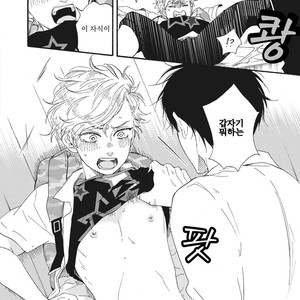 [YAMAMOTO Kotetsuko] Ashita wa Docchi da! (update c.19+20) [kr] – Gay Manga sex 336