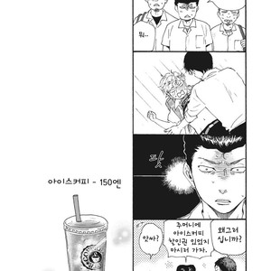 [YAMAMOTO Kotetsuko] Ashita wa Docchi da! (update c.19+20) [kr] – Gay Manga sex 338
