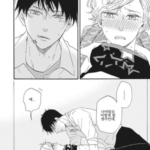 [YAMAMOTO Kotetsuko] Ashita wa Docchi da! (update c.19+20) [kr] – Gay Manga sex 343