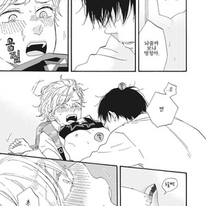 [YAMAMOTO Kotetsuko] Ashita wa Docchi da! (update c.19+20) [kr] – Gay Manga sex 346