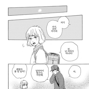 [YAMAMOTO Kotetsuko] Ashita wa Docchi da! (update c.19+20) [kr] – Gay Manga sex 347