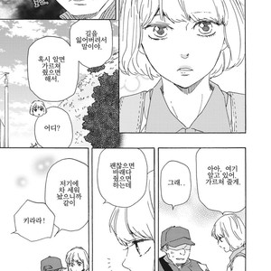 [YAMAMOTO Kotetsuko] Ashita wa Docchi da! (update c.19+20) [kr] – Gay Manga sex 348