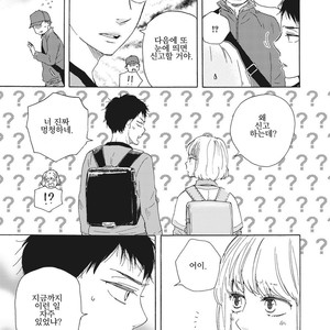 [YAMAMOTO Kotetsuko] Ashita wa Docchi da! (update c.19+20) [kr] – Gay Manga sex 350