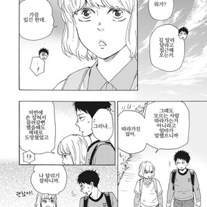 [YAMAMOTO Kotetsuko] Ashita wa Docchi da! (update c.19+20) [kr] – Gay Manga sex 351