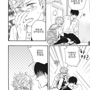 [YAMAMOTO Kotetsuko] Ashita wa Docchi da! (update c.19+20) [kr] – Gay Manga sex 357