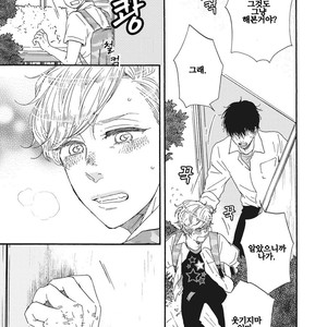 [YAMAMOTO Kotetsuko] Ashita wa Docchi da! (update c.19+20) [kr] – Gay Manga sex 358