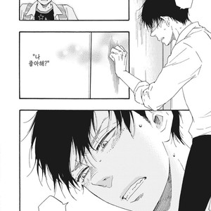 [YAMAMOTO Kotetsuko] Ashita wa Docchi da! (update c.19+20) [kr] – Gay Manga sex 359