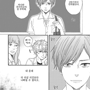 [YAMAMOTO Kotetsuko] Ashita wa Docchi da! (update c.19+20) [kr] – Gay Manga sex 371