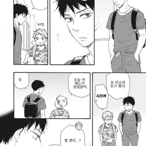 [YAMAMOTO Kotetsuko] Ashita wa Docchi da! (update c.19+20) [kr] – Gay Manga sex 373