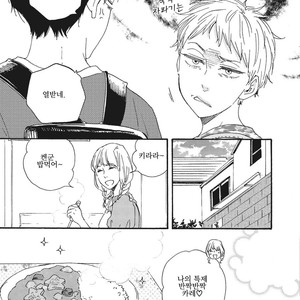 [YAMAMOTO Kotetsuko] Ashita wa Docchi da! (update c.19+20) [kr] – Gay Manga sex 374