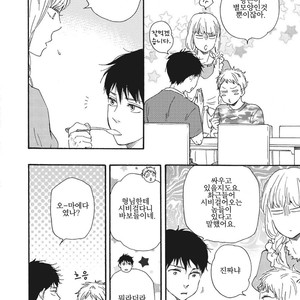 [YAMAMOTO Kotetsuko] Ashita wa Docchi da! (update c.19+20) [kr] – Gay Manga sex 375