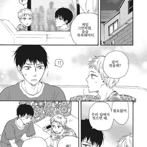 [YAMAMOTO Kotetsuko] Ashita wa Docchi da! (update c.19+20) [kr] – Gay Manga sex 376