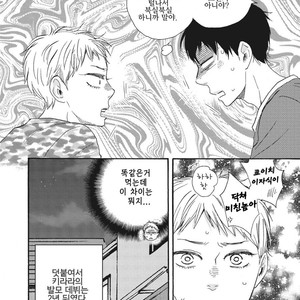 [YAMAMOTO Kotetsuko] Ashita wa Docchi da! (update c.19+20) [kr] – Gay Manga sex 379
