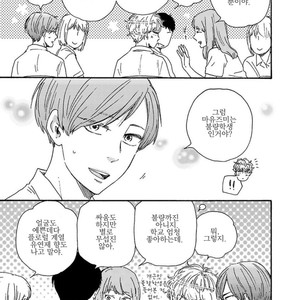 [YAMAMOTO Kotetsuko] Ashita wa Docchi da! (update c.19+20) [kr] – Gay Manga sex 385