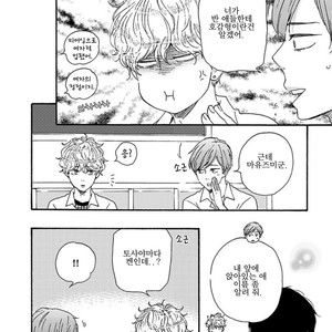 [YAMAMOTO Kotetsuko] Ashita wa Docchi da! (update c.19+20) [kr] – Gay Manga sex 386